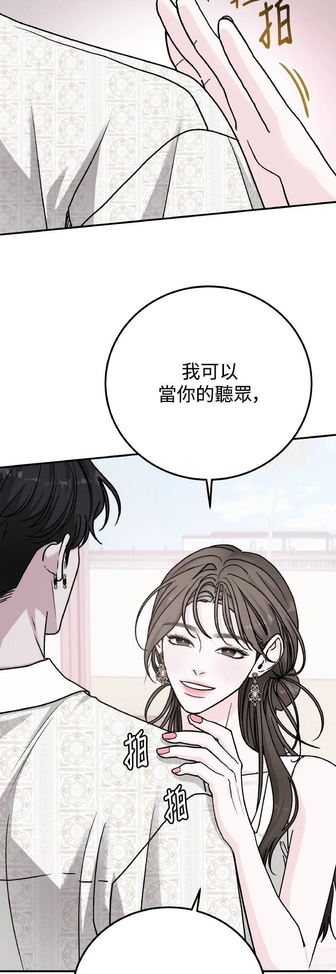 第94话12