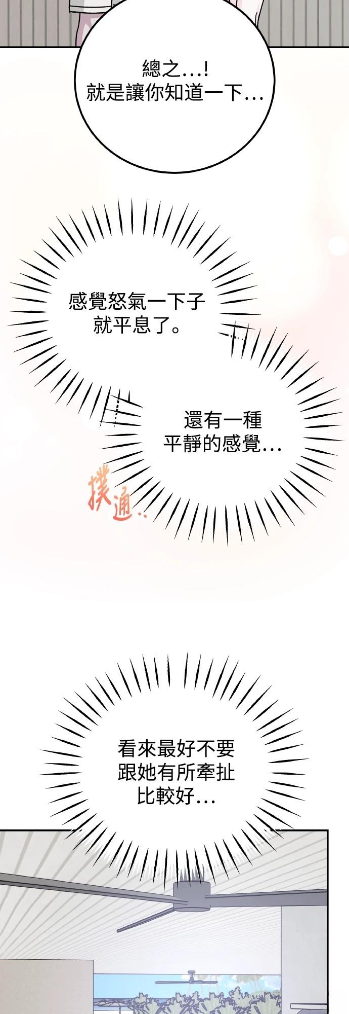 第94话15