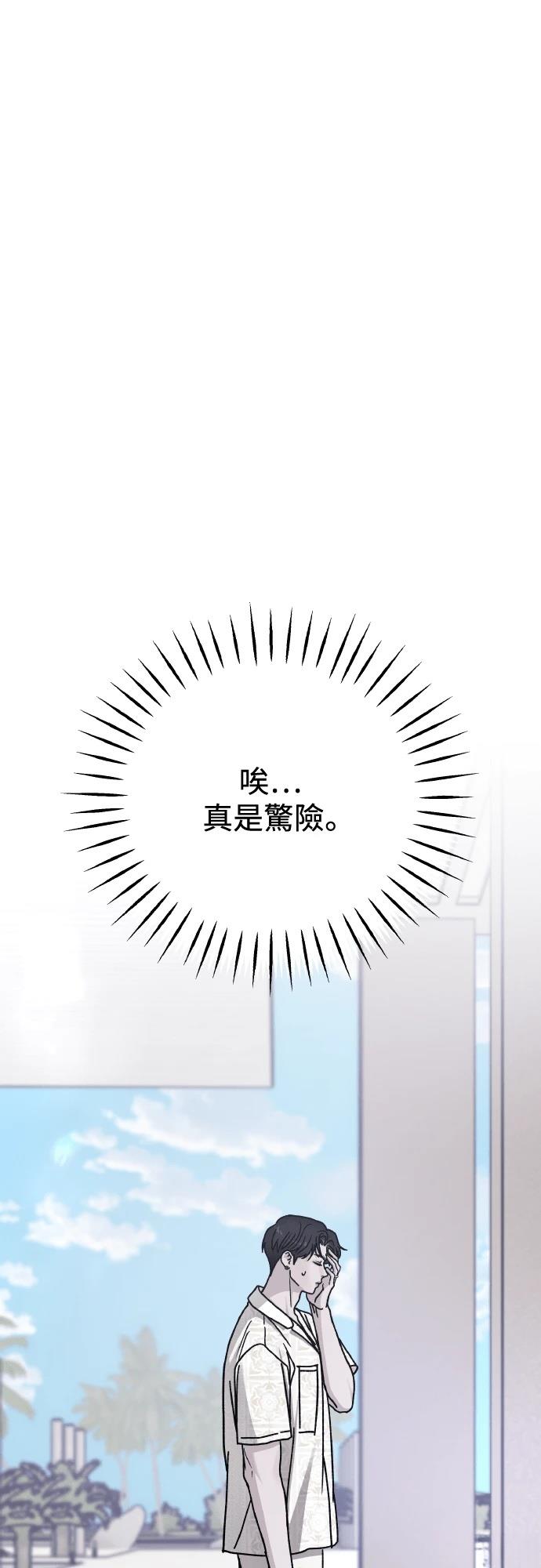 第94话17