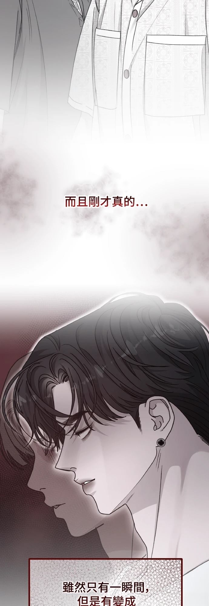 第94话19