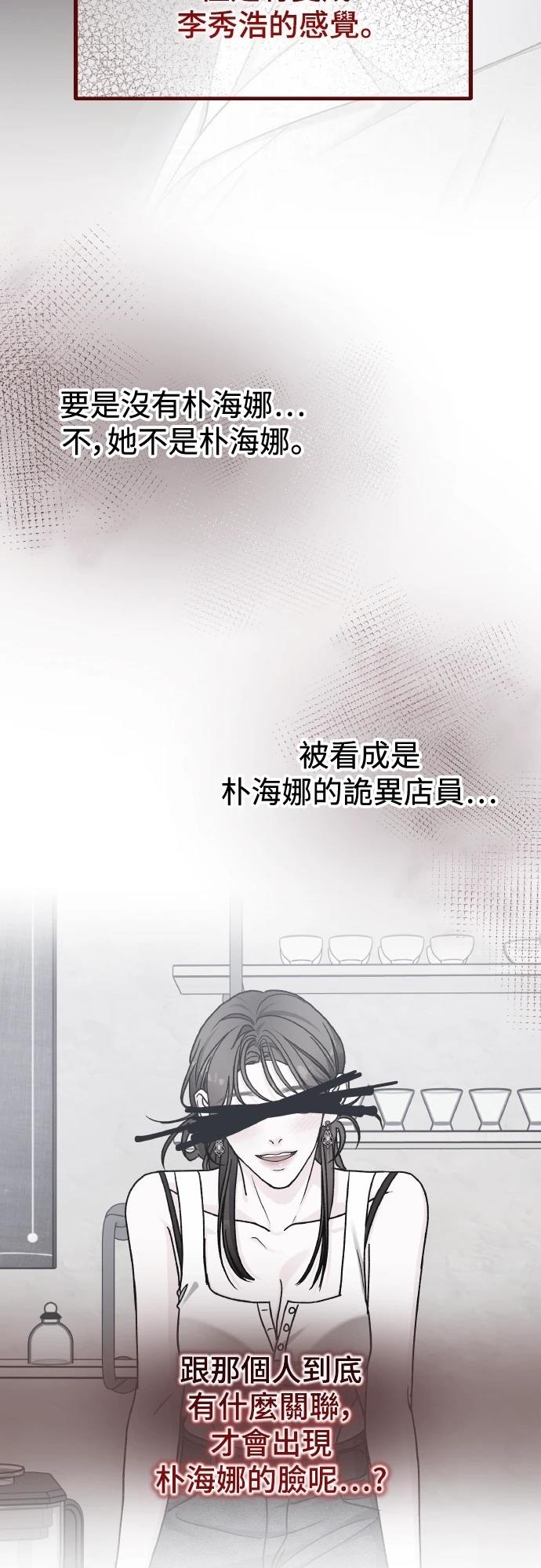 第94话20