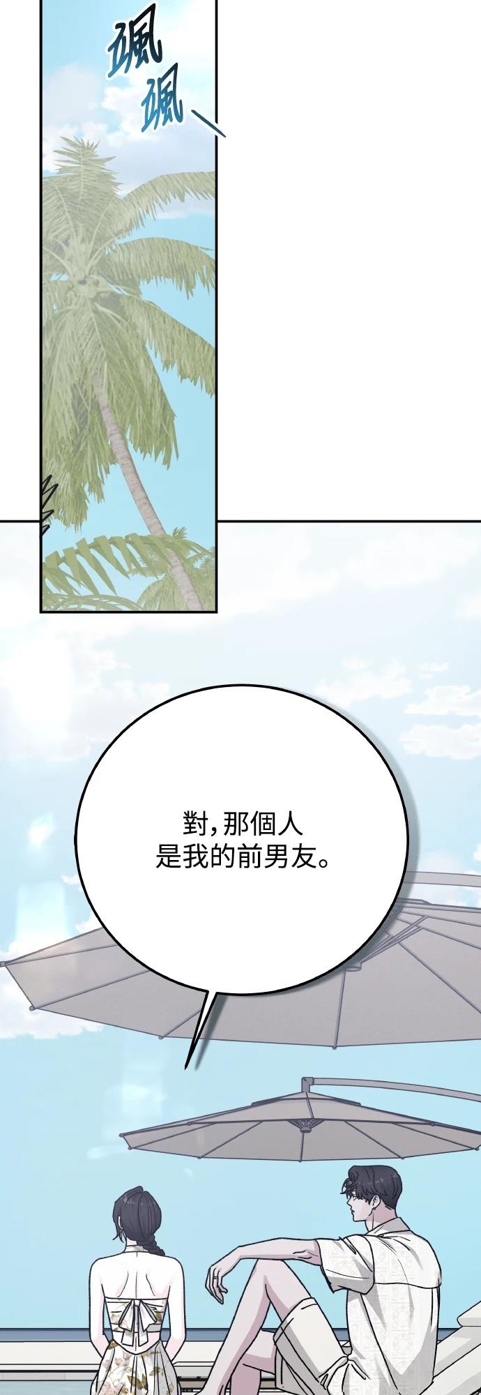 第94话24