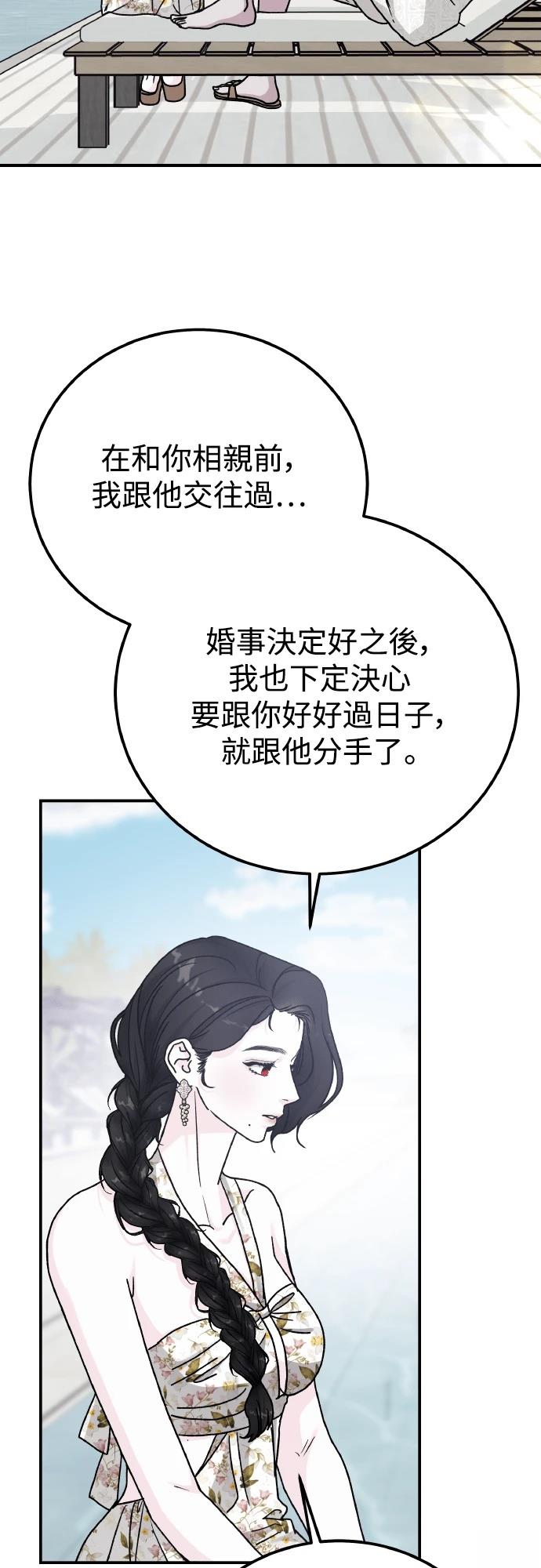 第94话25
