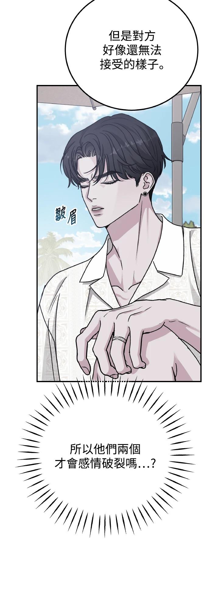 第94话26