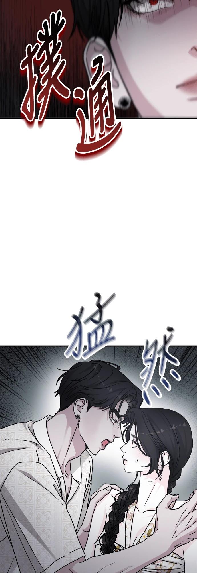 第94话29