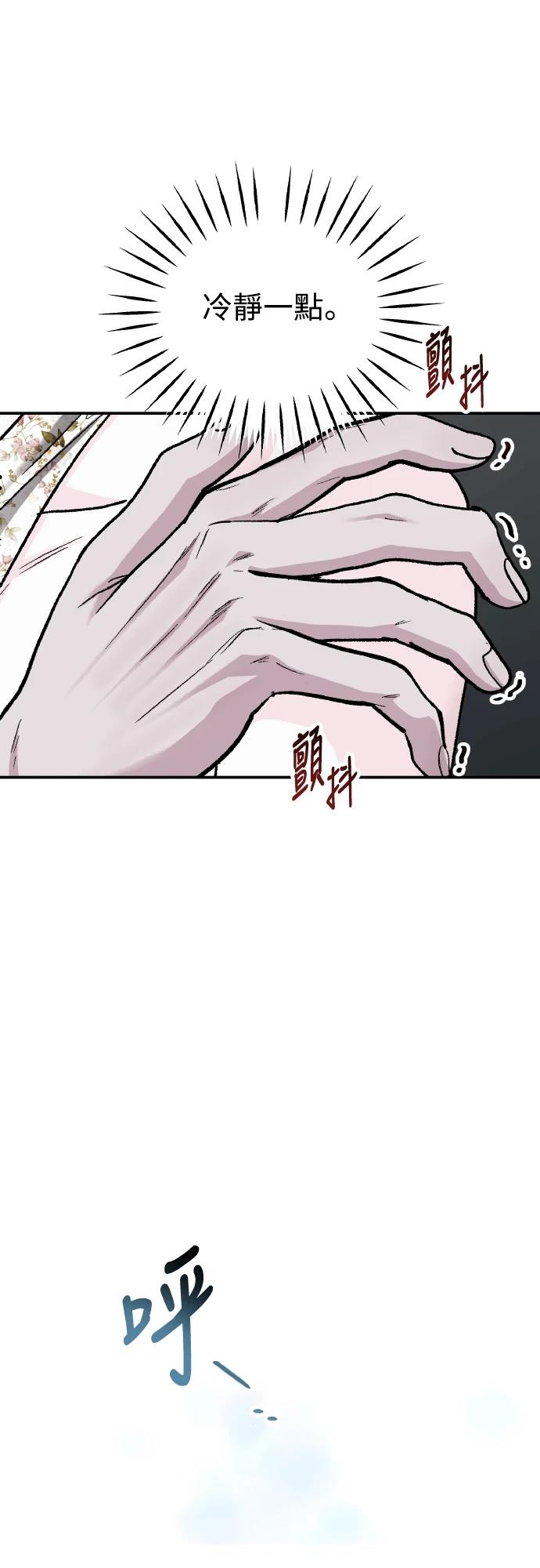 第94话31