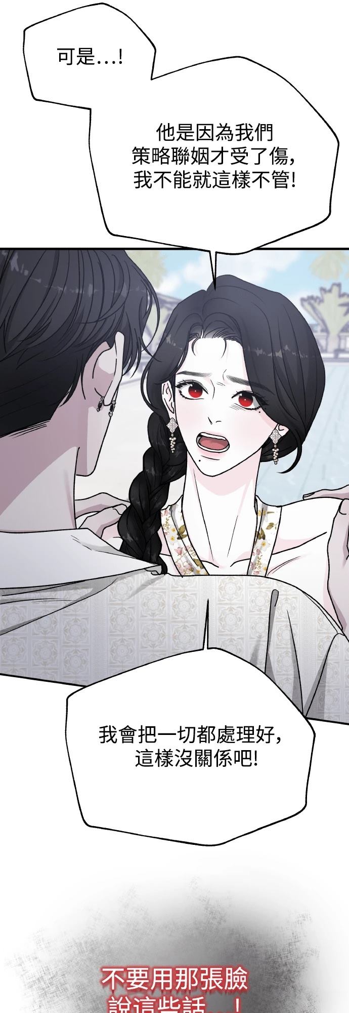 第94话34