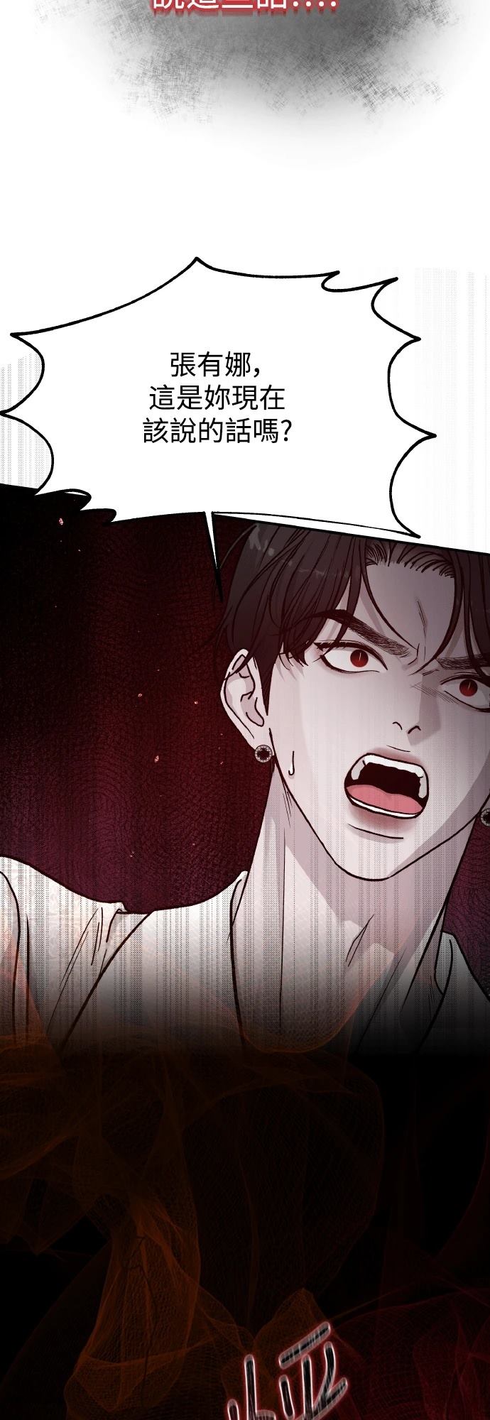 第94话35
