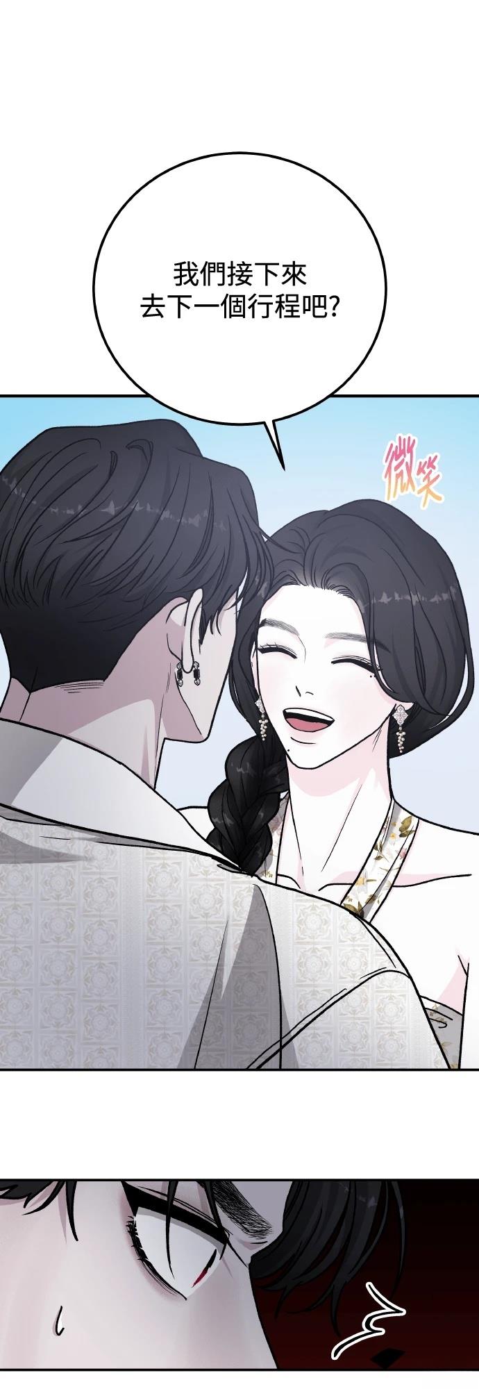 第94话39