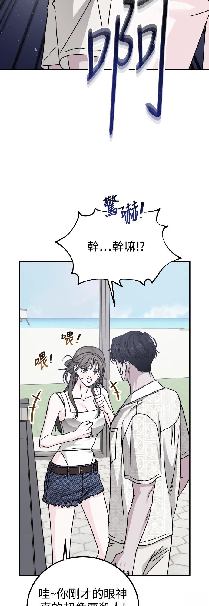 第94话4