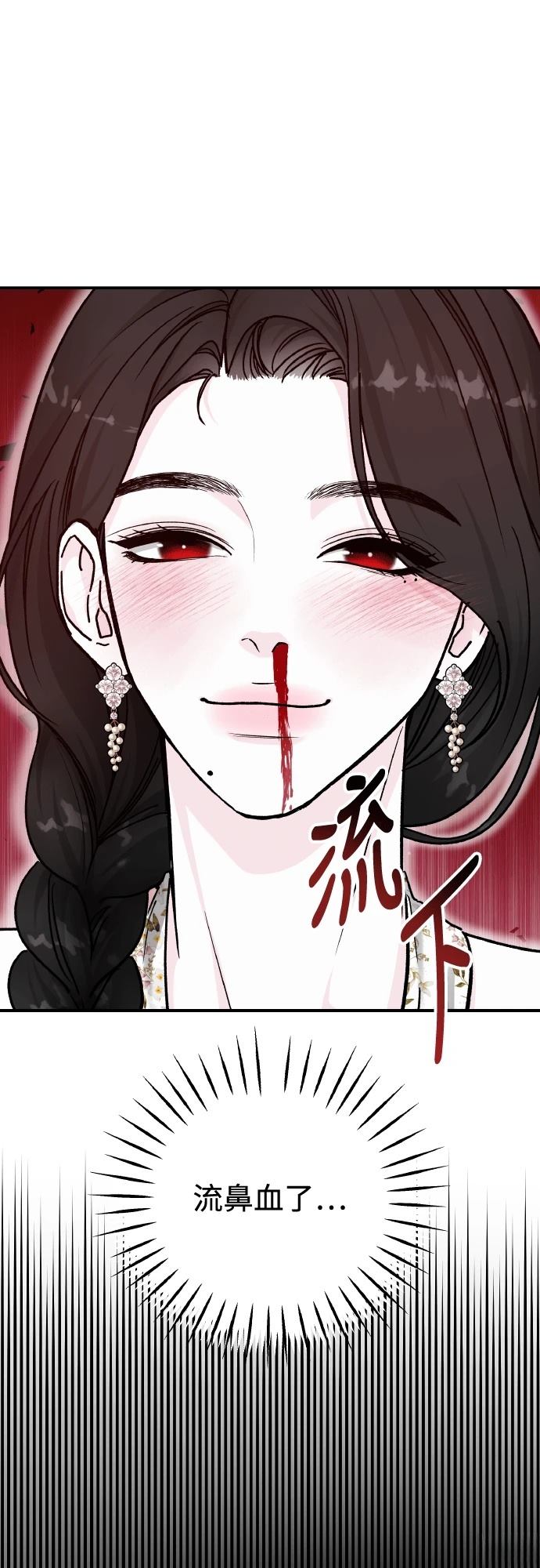 第94话40