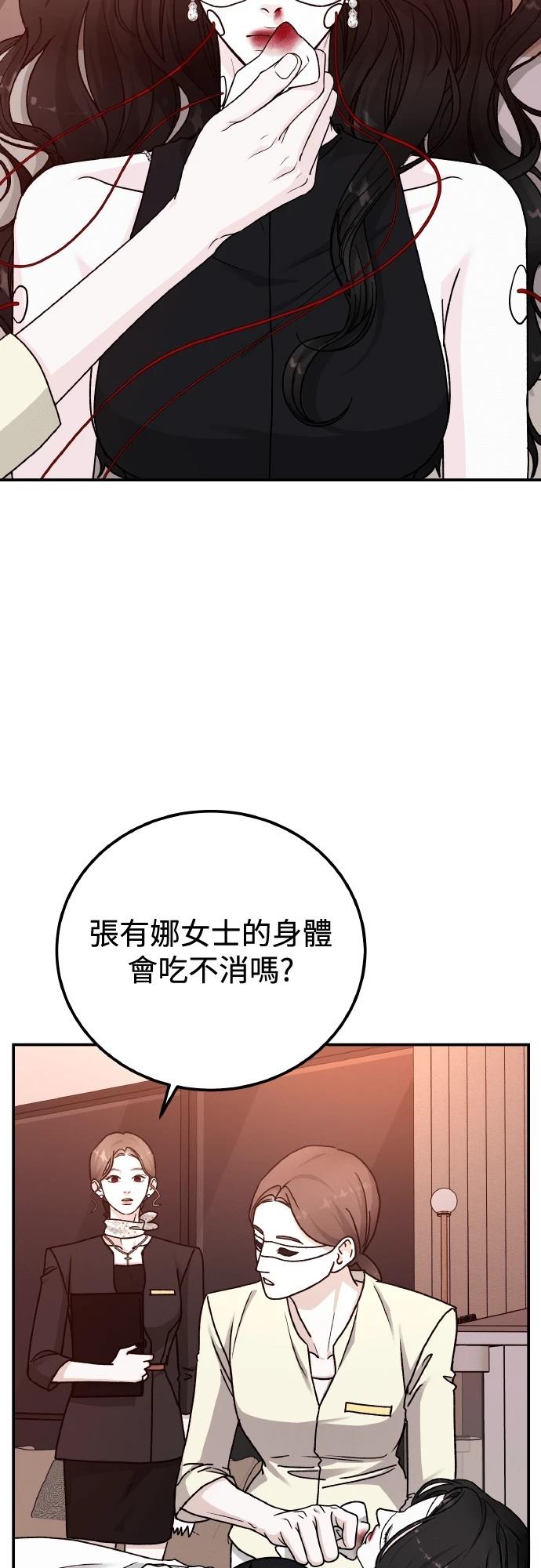 第94话42