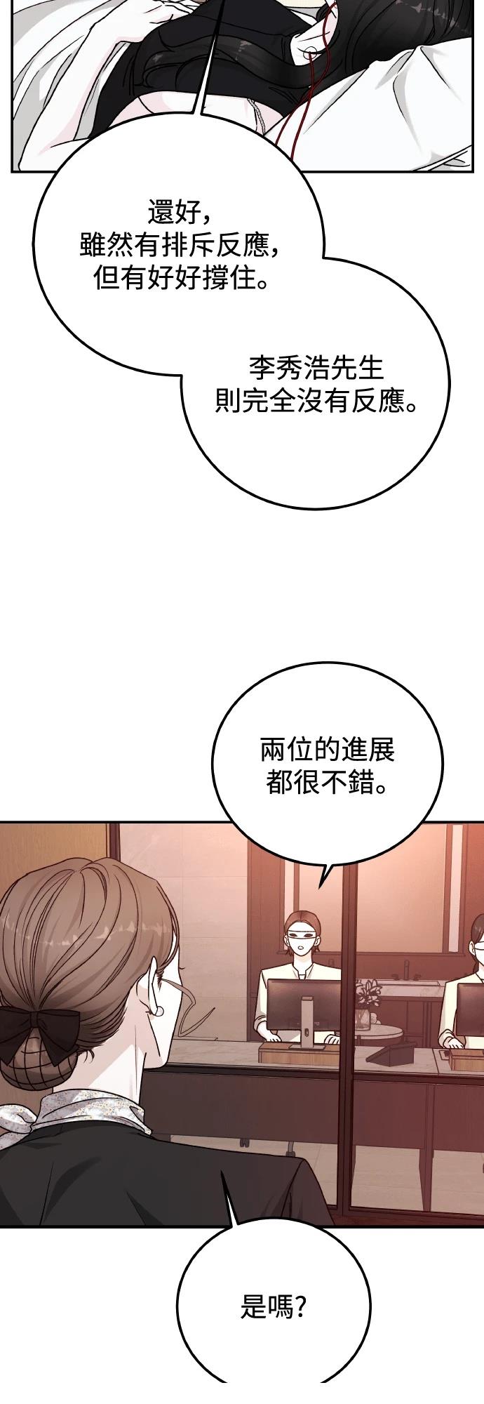 第94话43