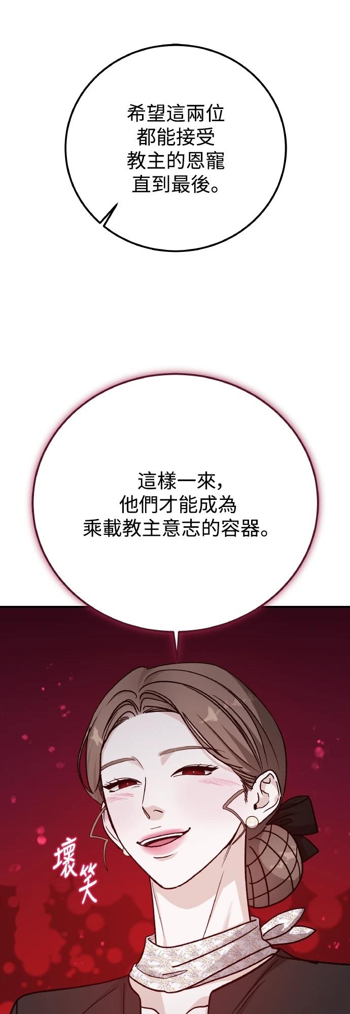 第94话45