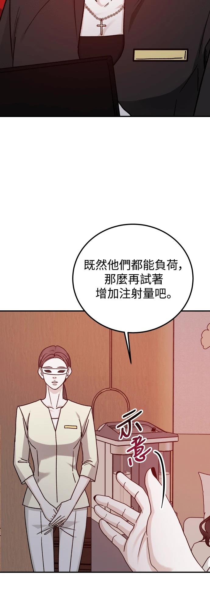 第94话46