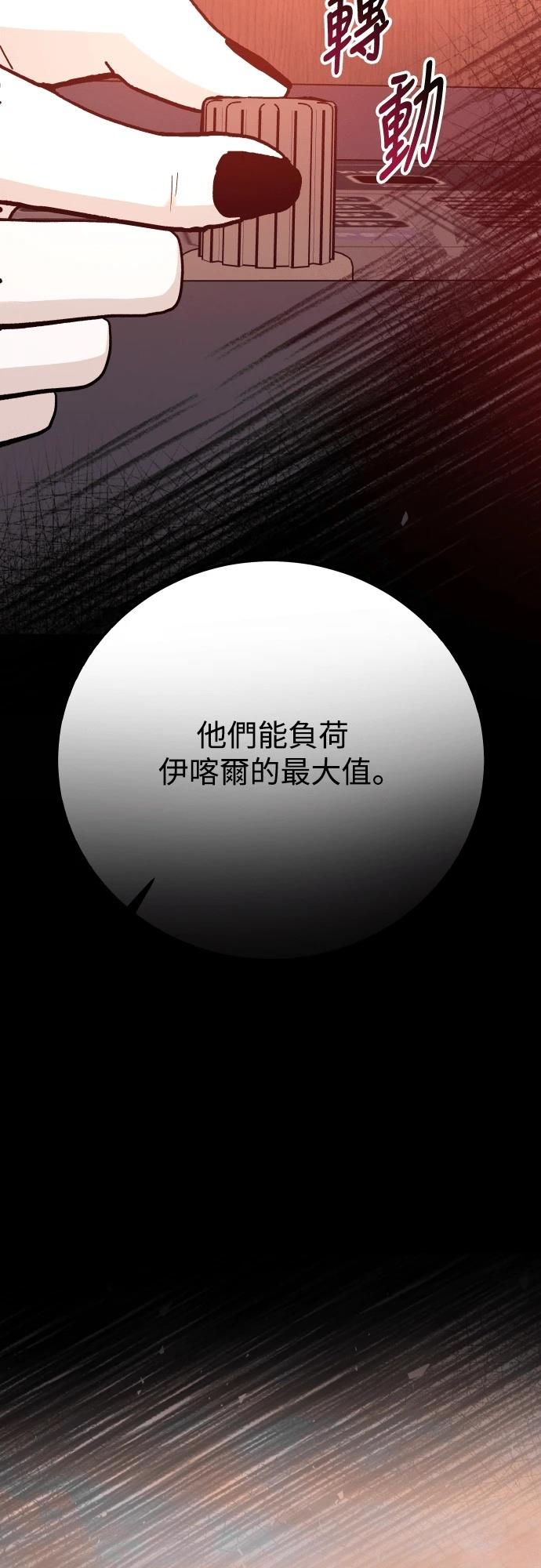 第94话48