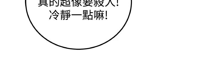第94话5