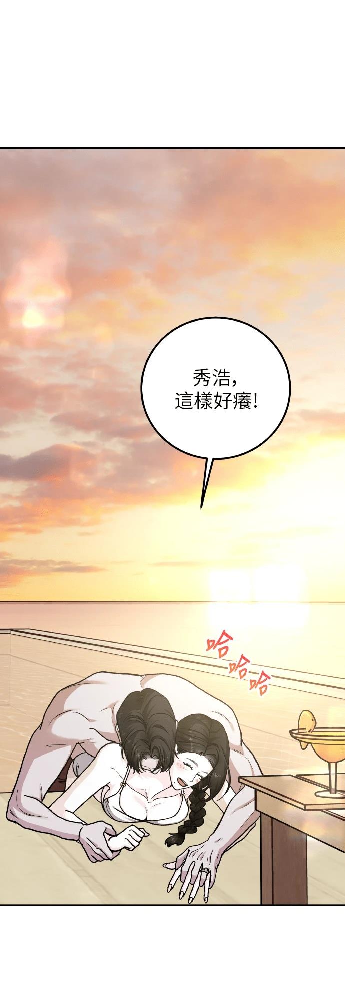 第94话50