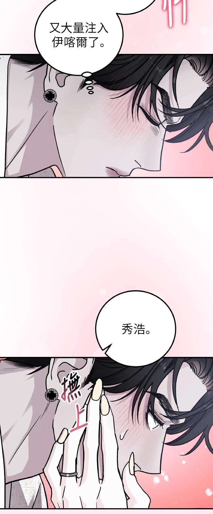 第94话54