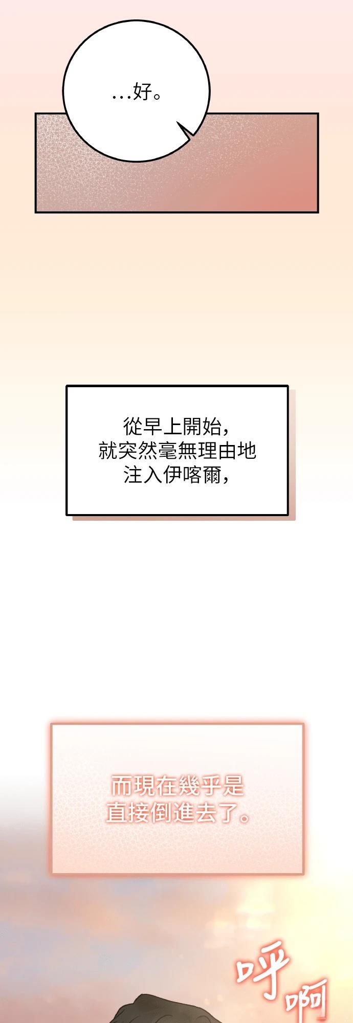 第94话56