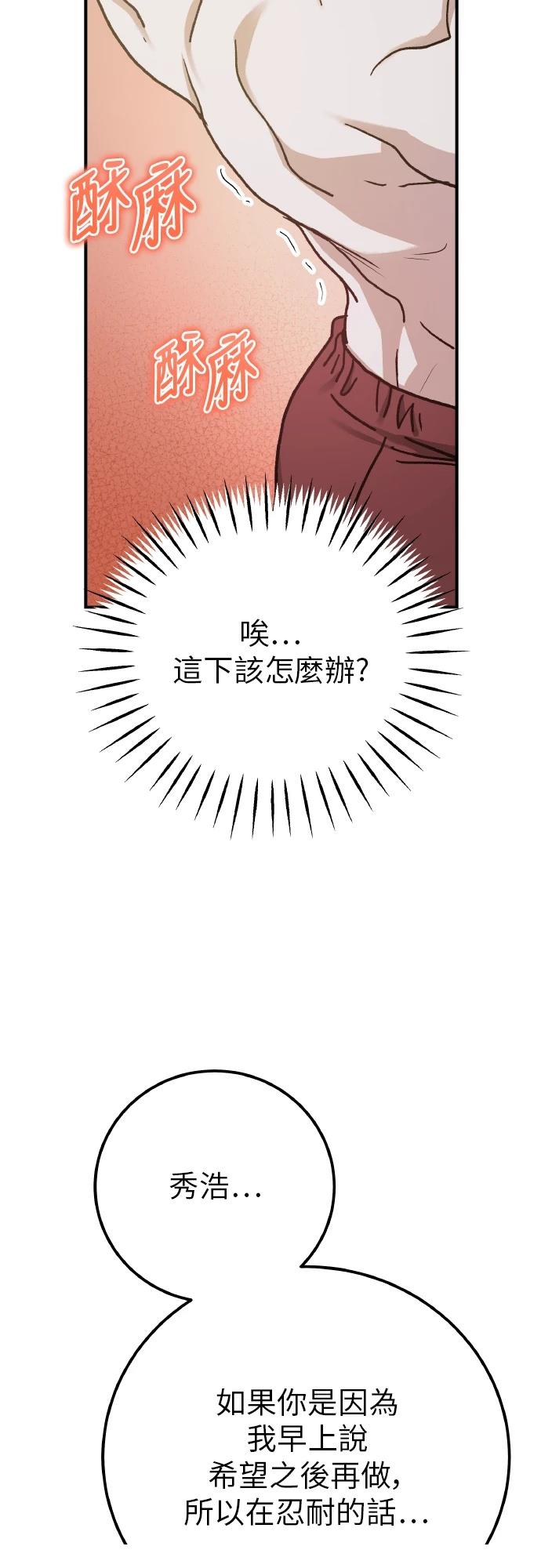 第94话58