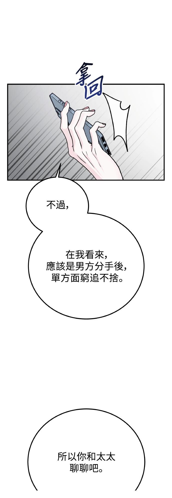 第94话6