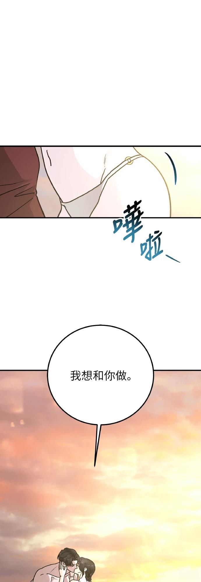 第94话61