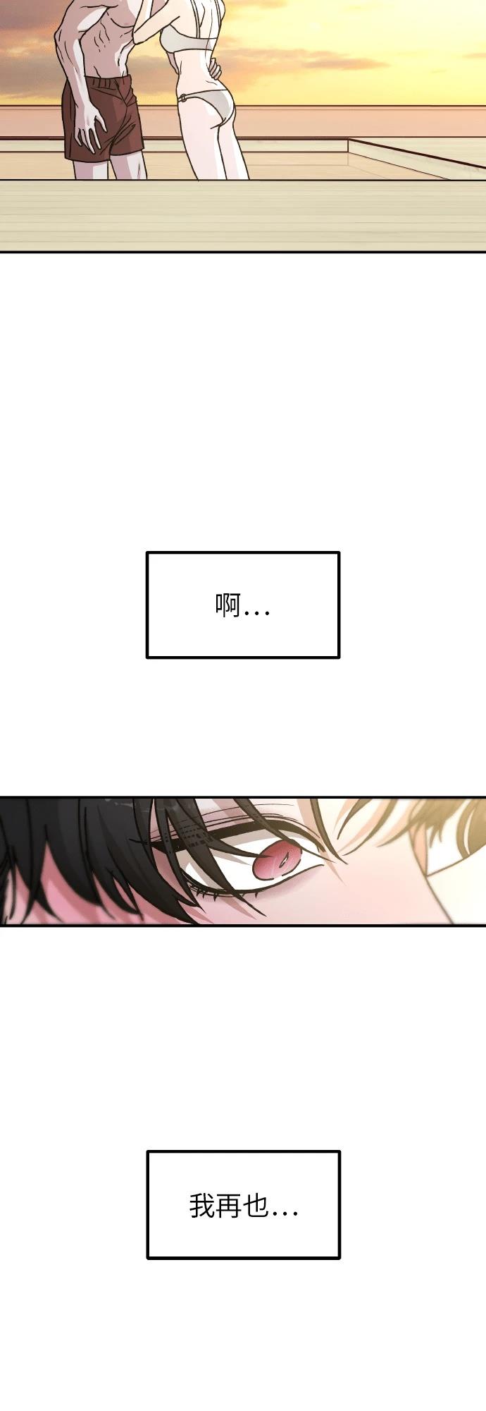 第94话62