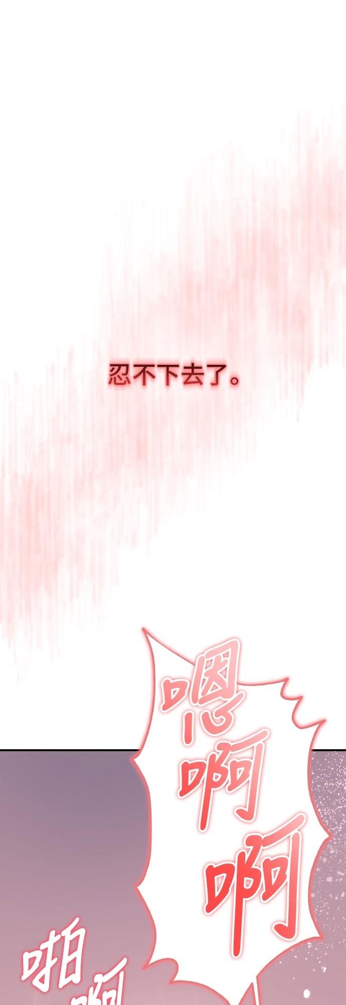 第94话63