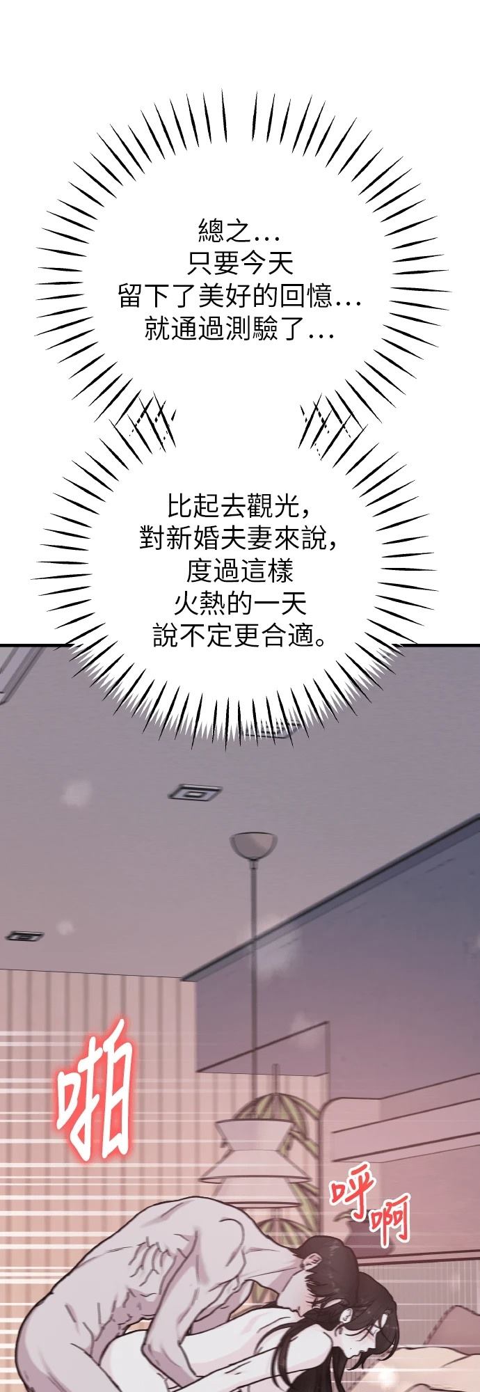 第94话66