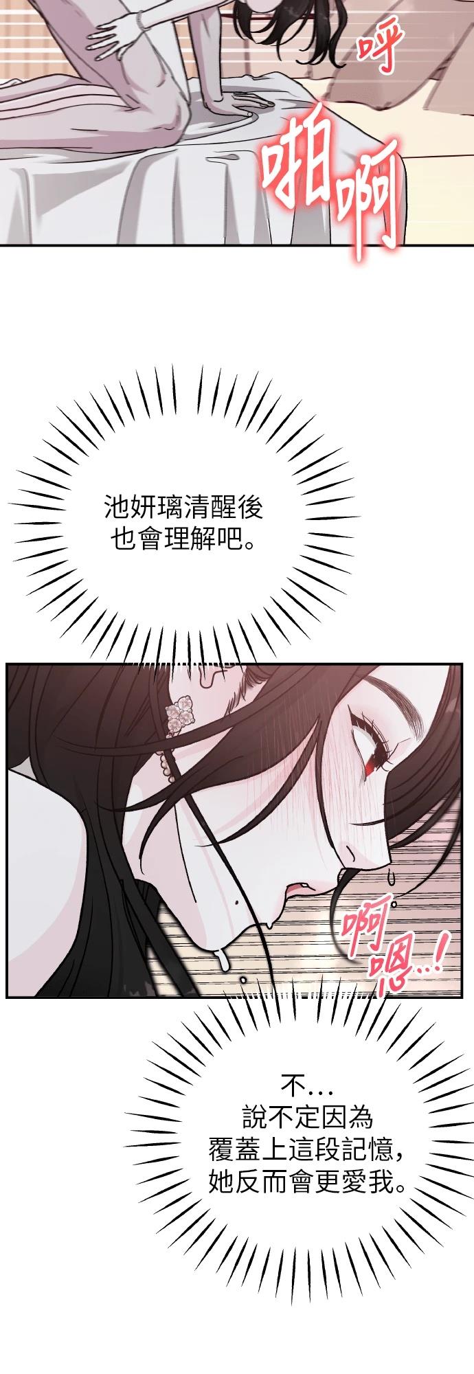 第94话67