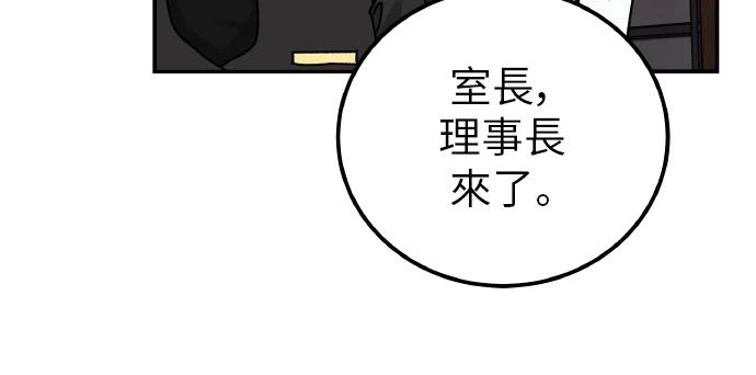 第94话77