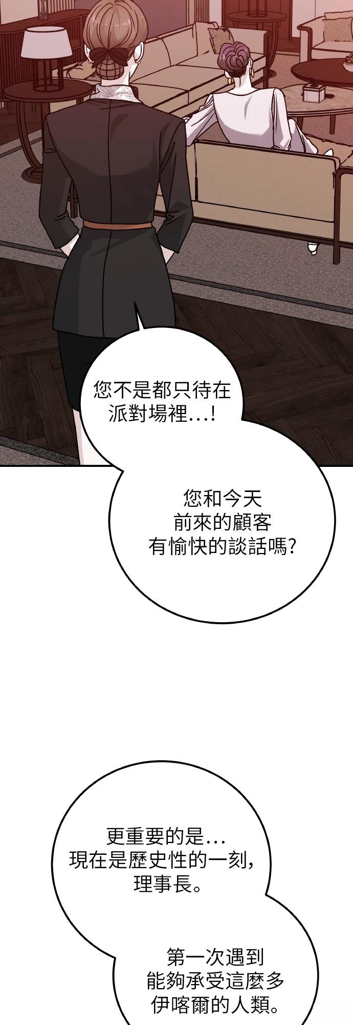 第94话79