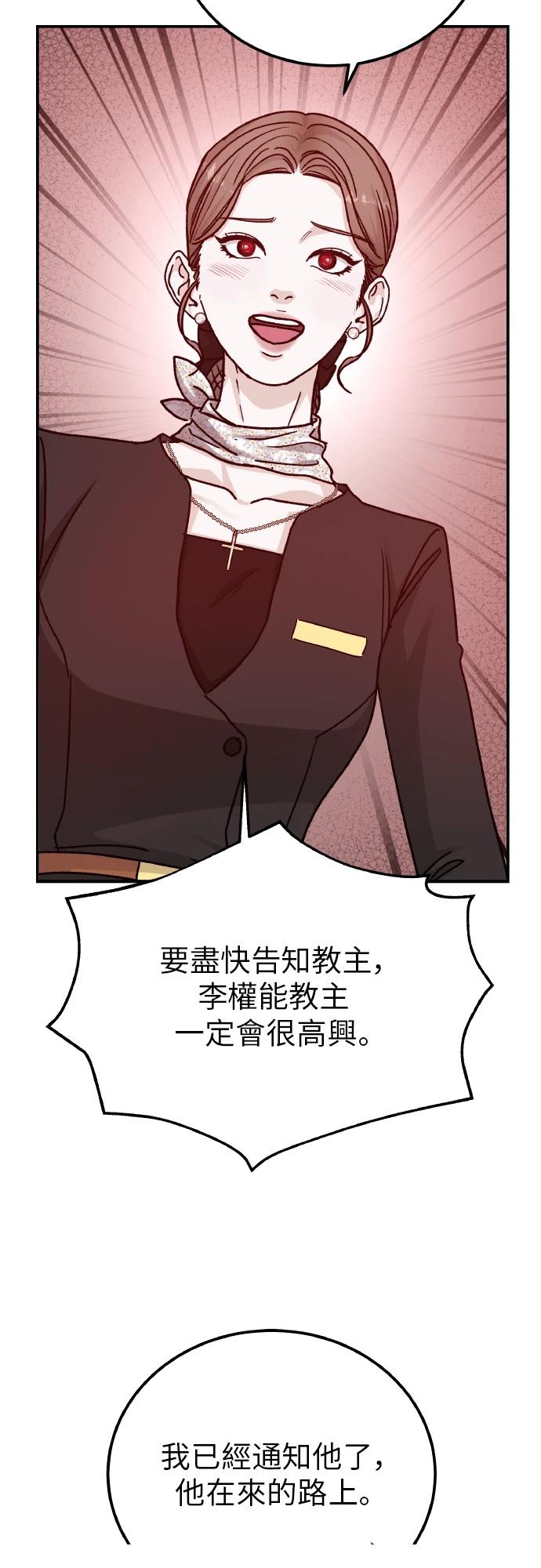 第94话80