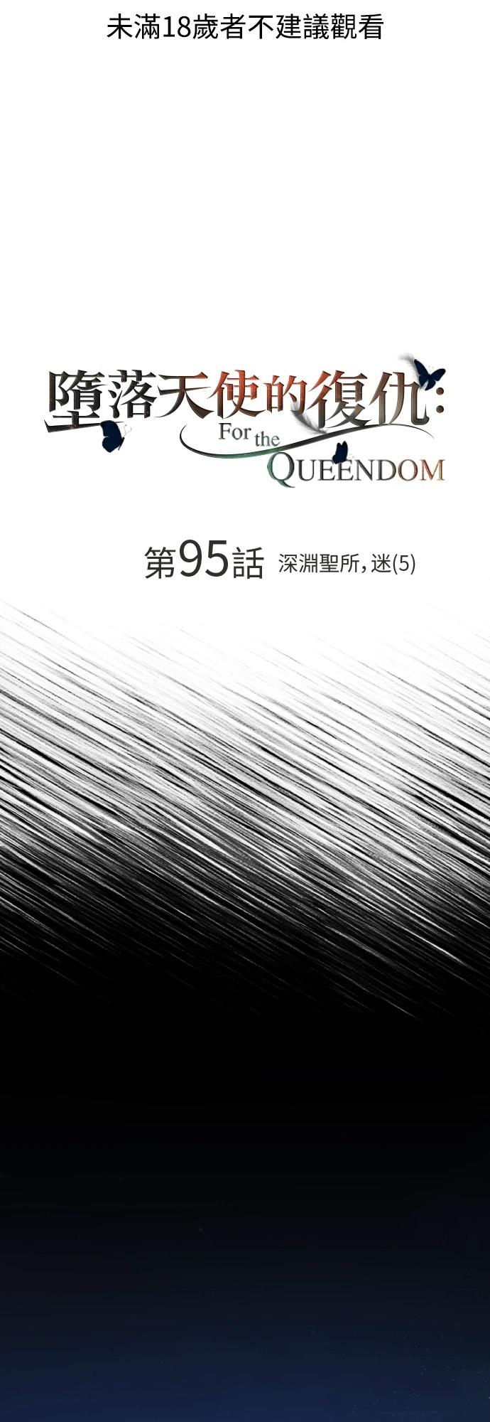 第95话0