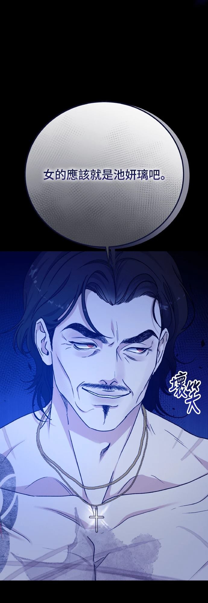 第95话10