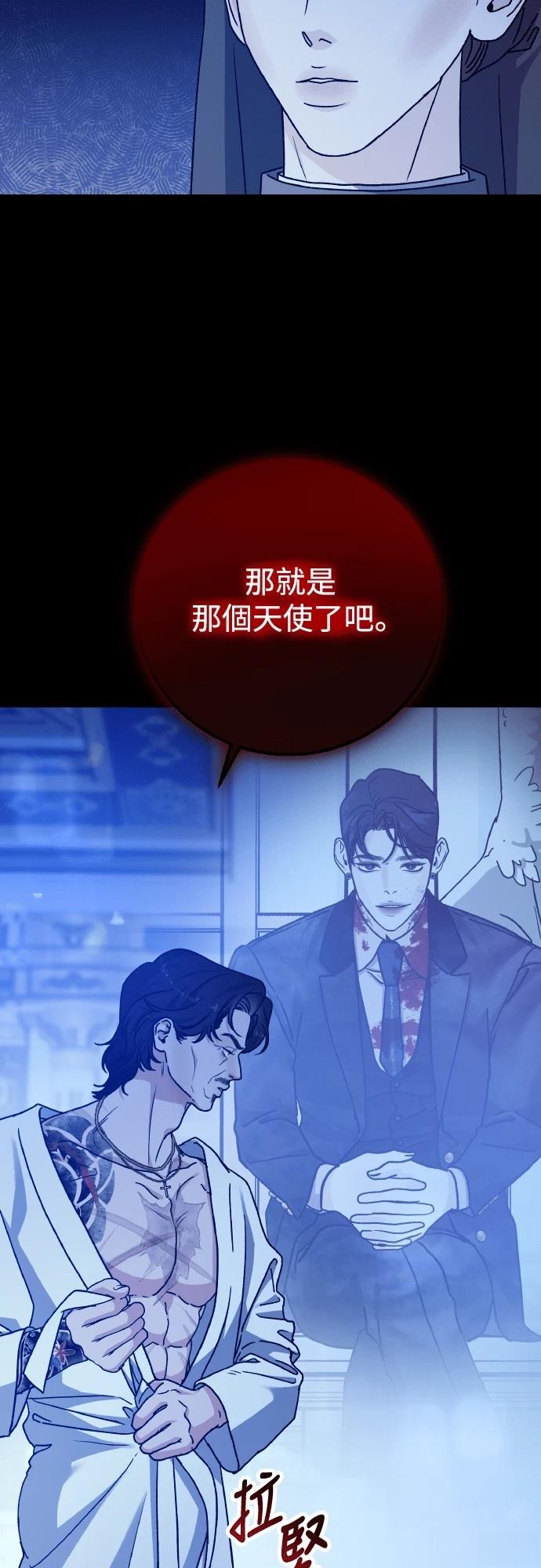 第95话13