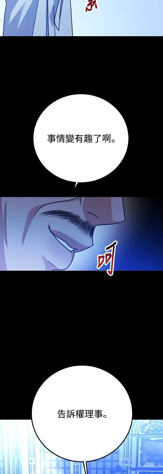 第95话14