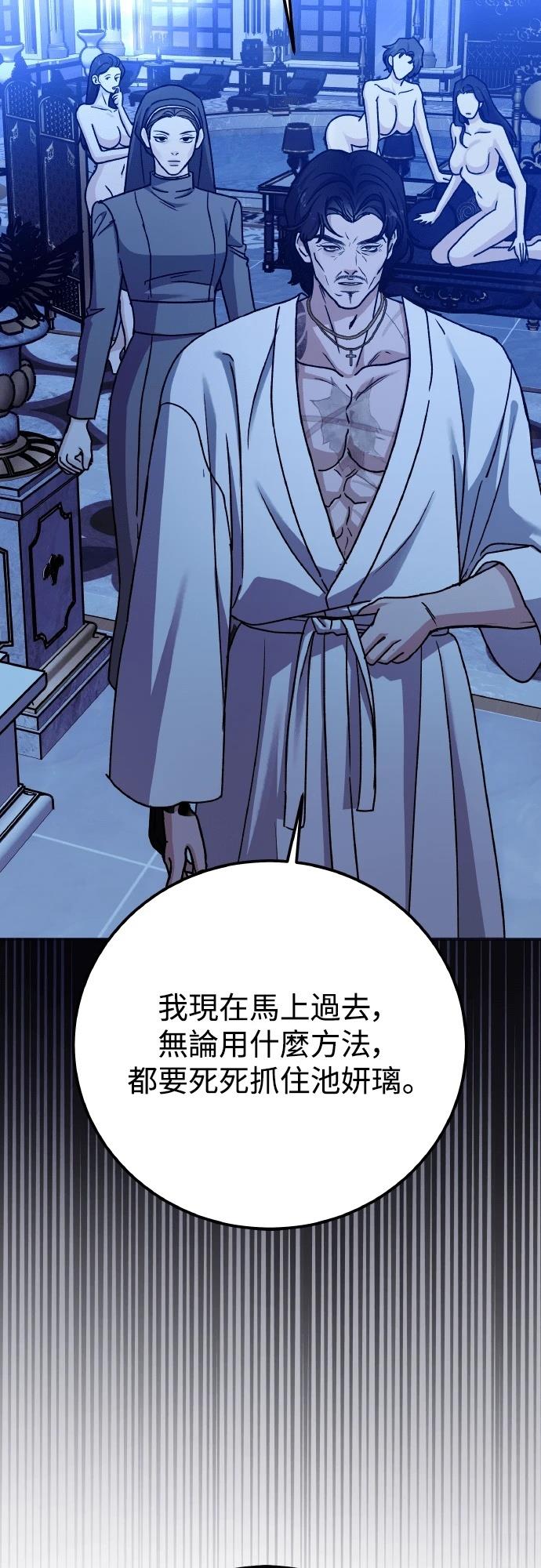 第95话15