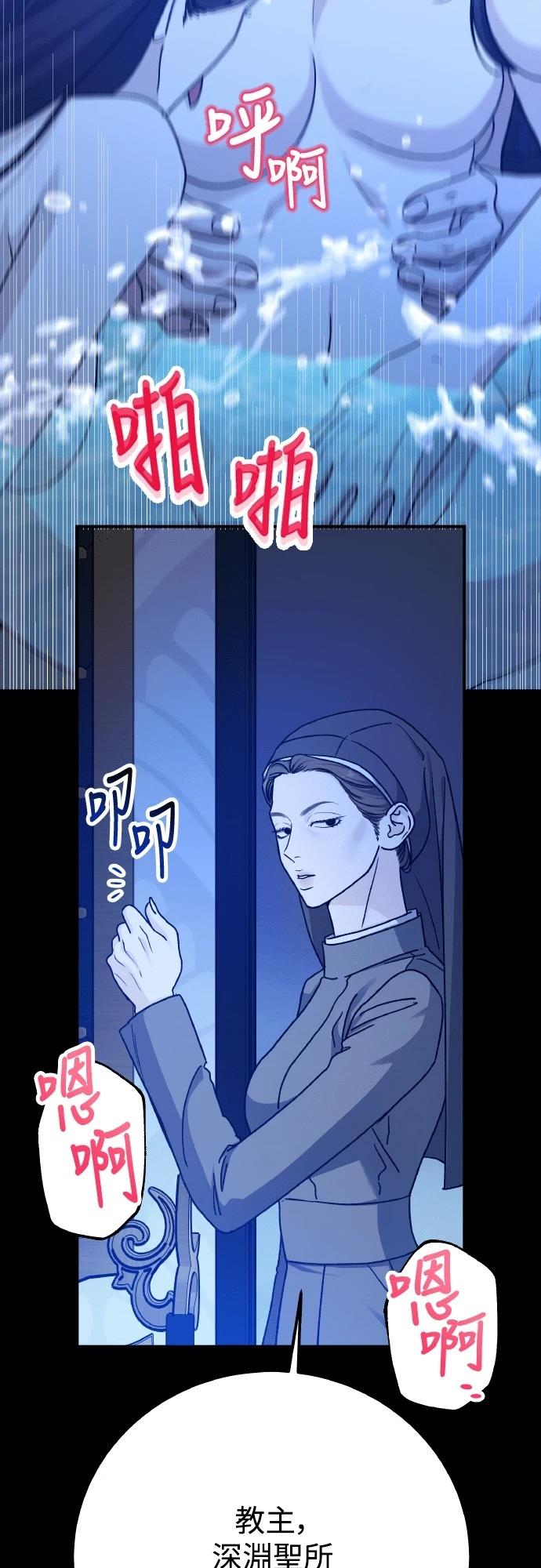 第95话2