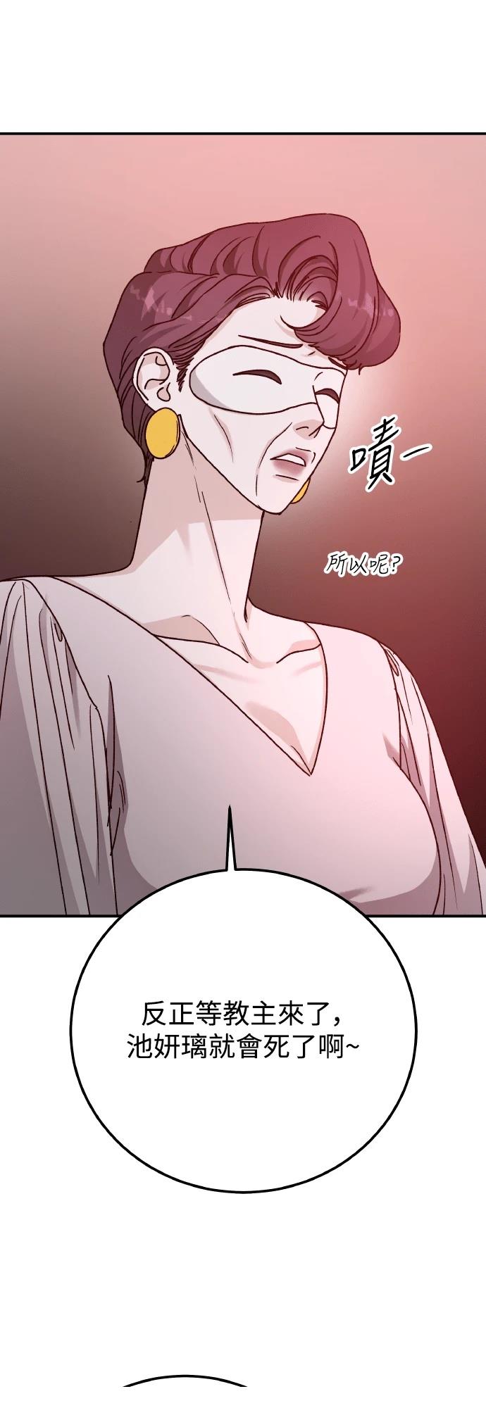 第95话20