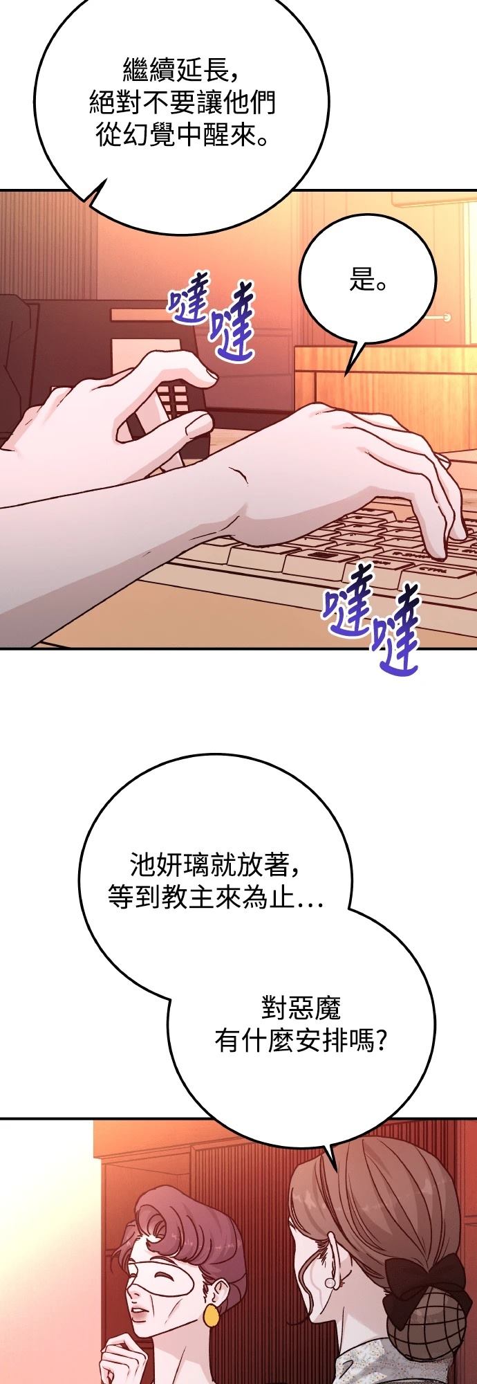 第95话21