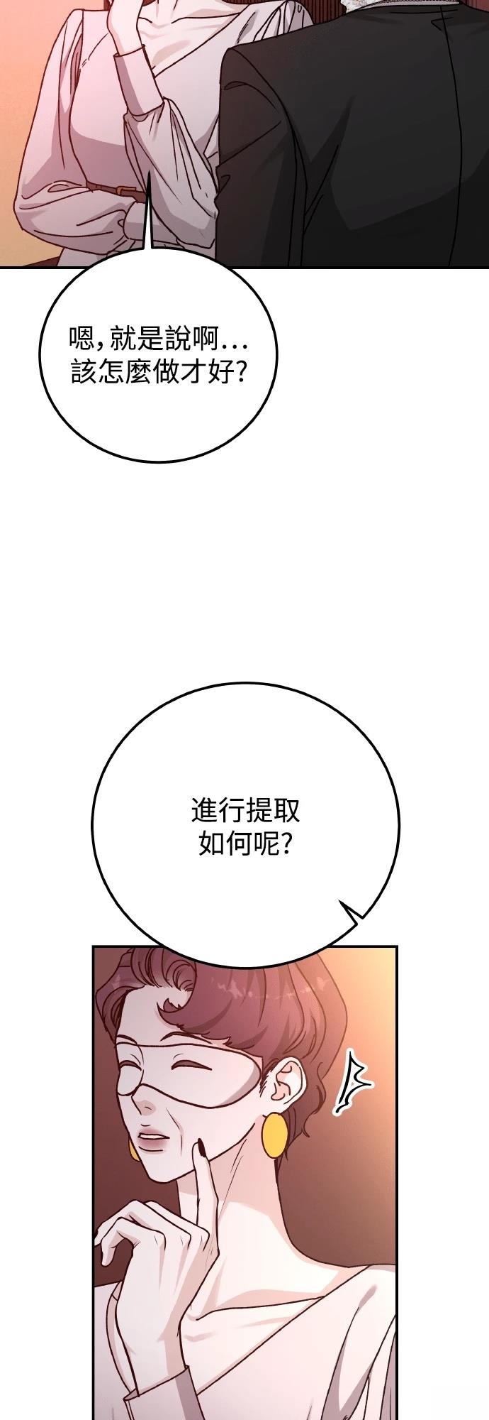 第95话22