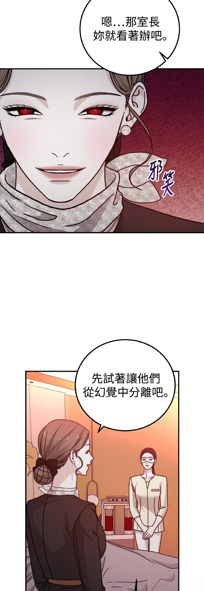 第95话25