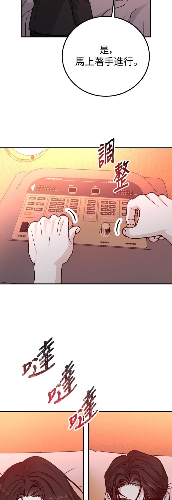 第95话26