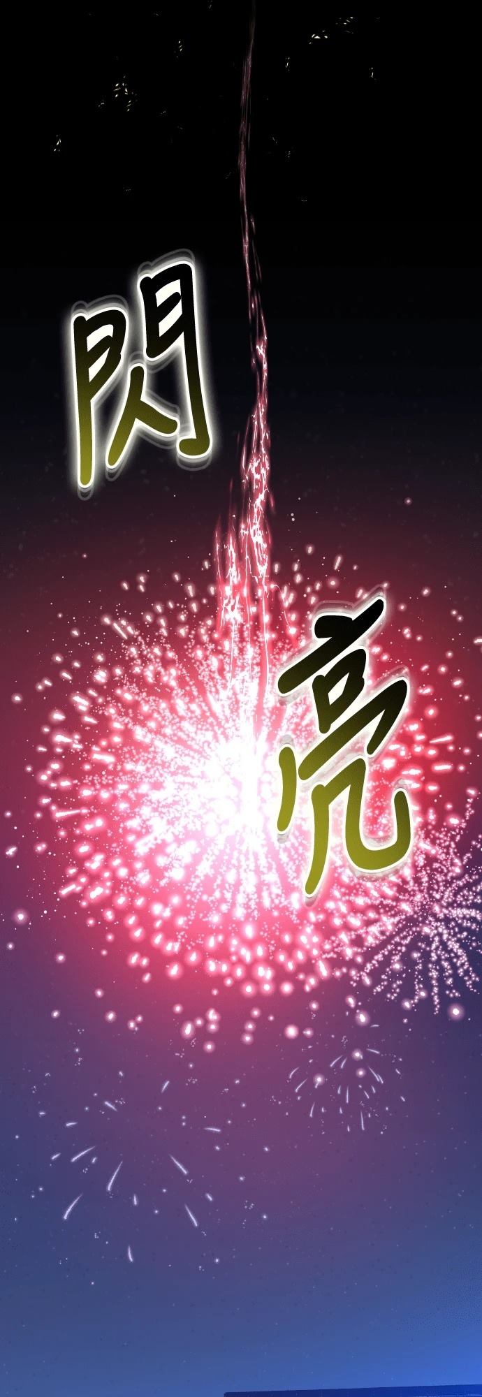 第95话28