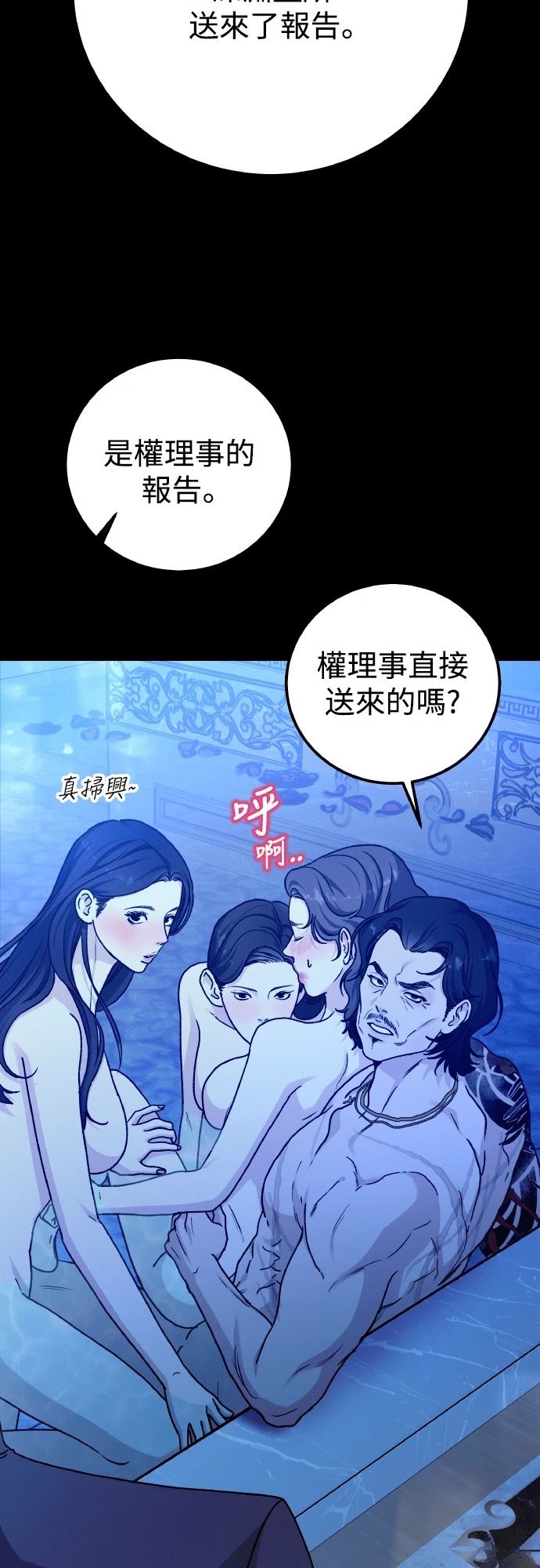 第95话3
