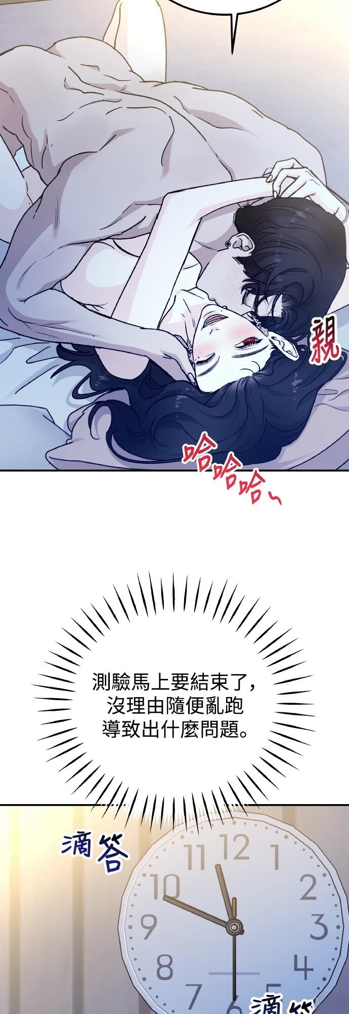 第95话33