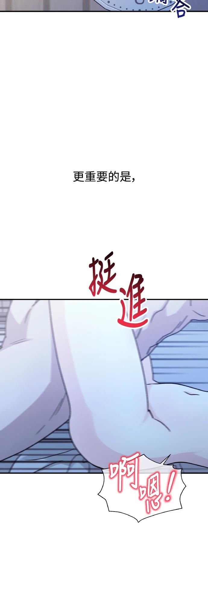 第95话34