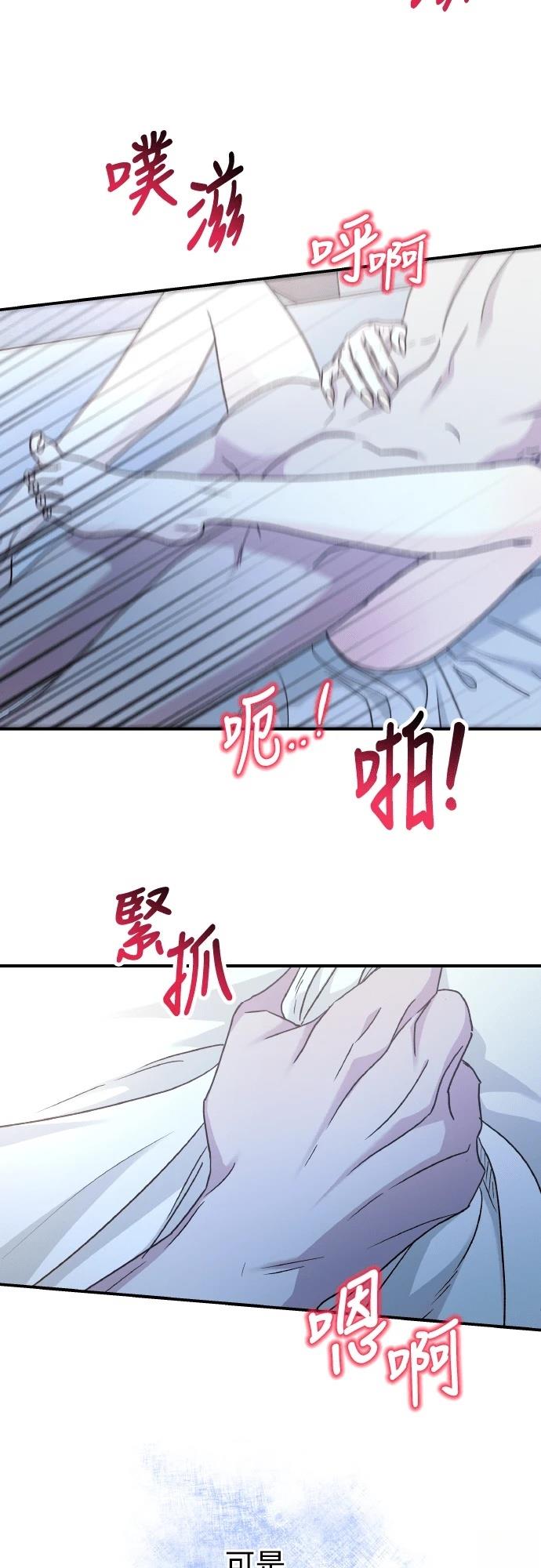 第95话37